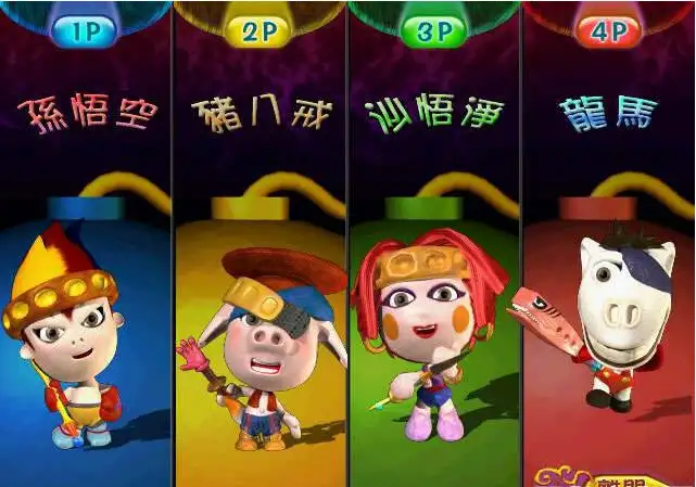 奇幻爆爆队 截图3