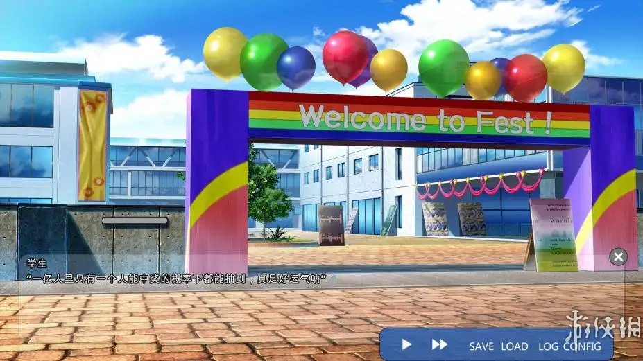 炽才能学园 截图2