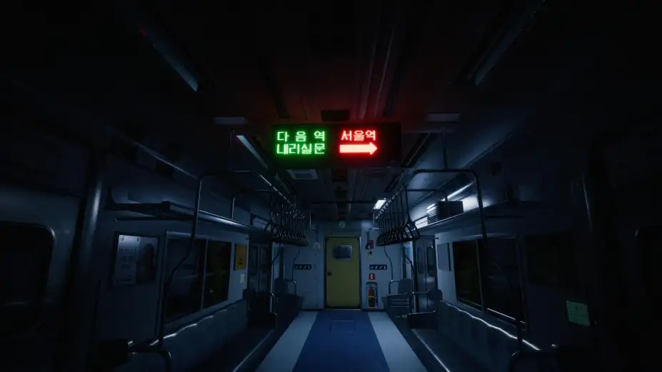 首尔站 截图2