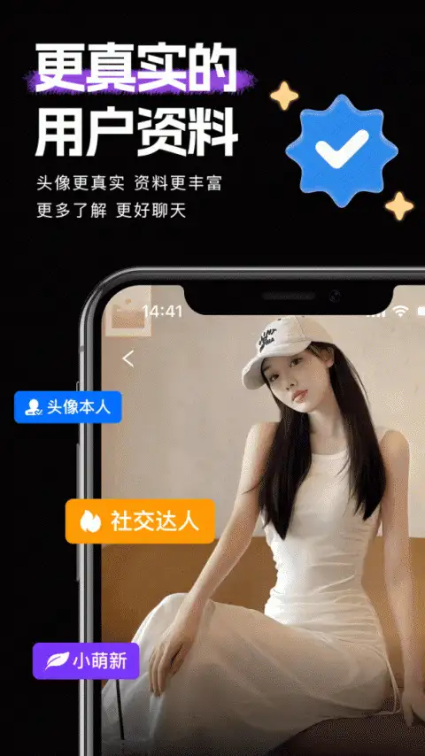 时倾app 截图2