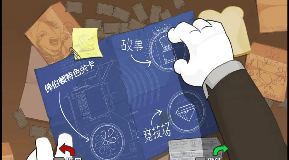 战斗砖块剧场 截图2