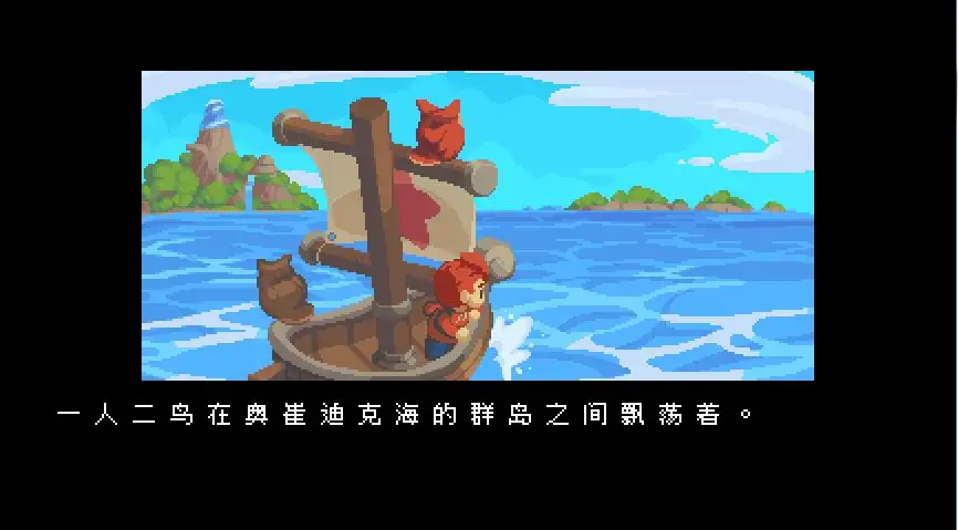 鹰之岛 截图2