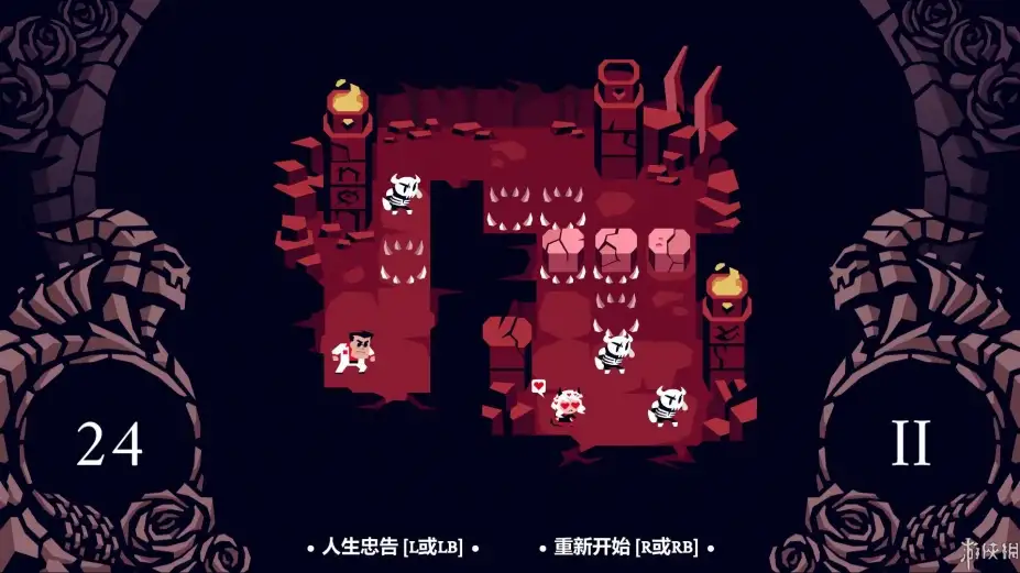 地狱把妹王 截图1