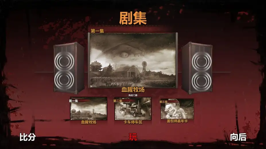 大脑仁 截图2