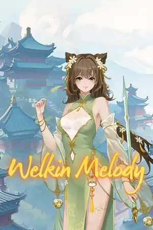 苍空之韵