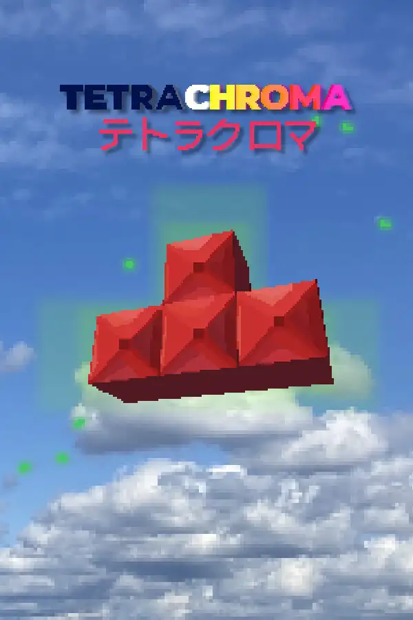 四色方块