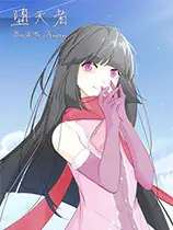 堕天者：Back to Origin