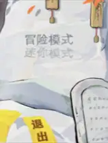 甘雨大战七七