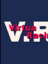 Virtua赛车德马克