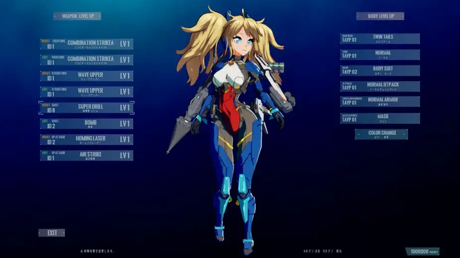 强袭装甲少女大战：瓦西雷亚 截图2
