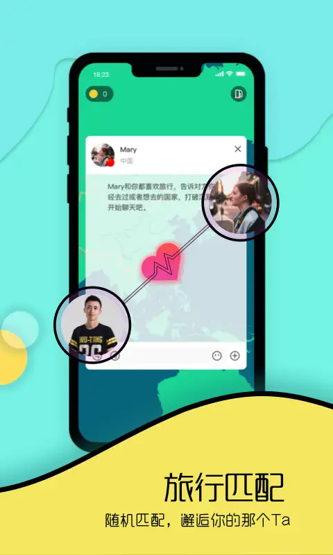 Togoo官方版 截图3